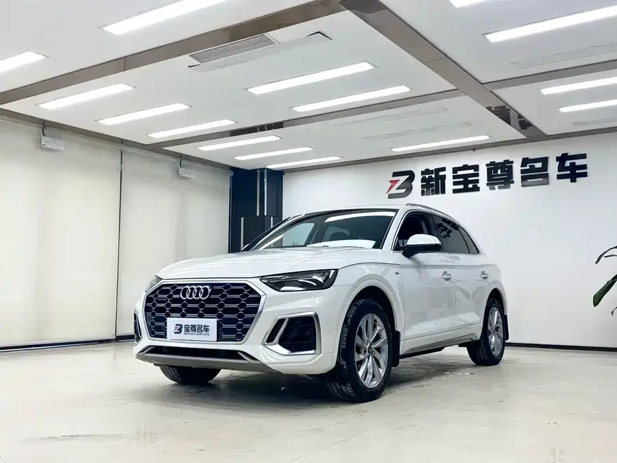 Audi Q5L 2022