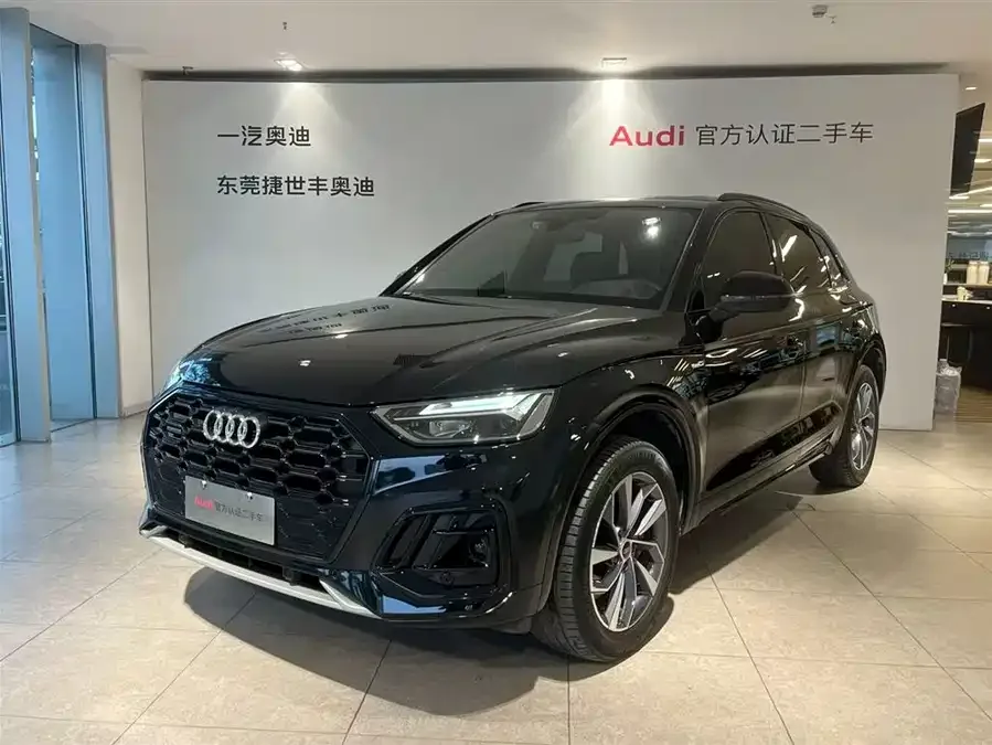 Audi Q5L 2023
