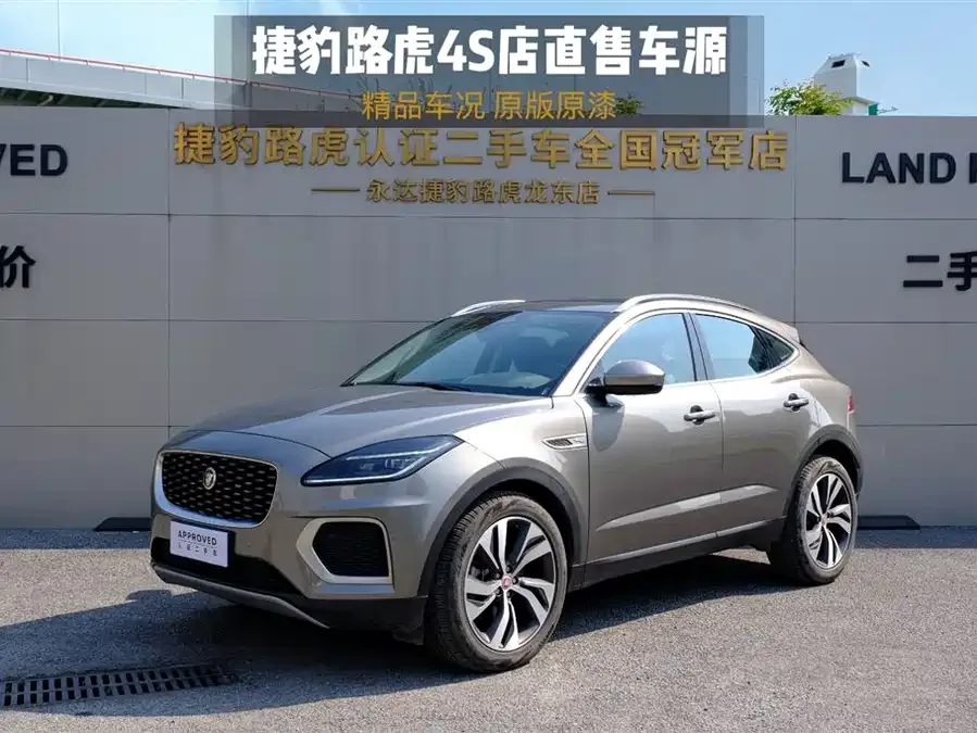 Jaguar E-Pace 2024 aggressive sports version R-DYNAMIC S 2024 — фото 1, купить с доставкой в Москву