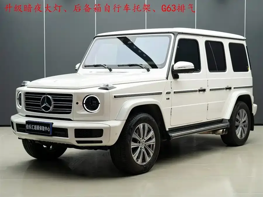 Mercedes-Benz G-rated 2022