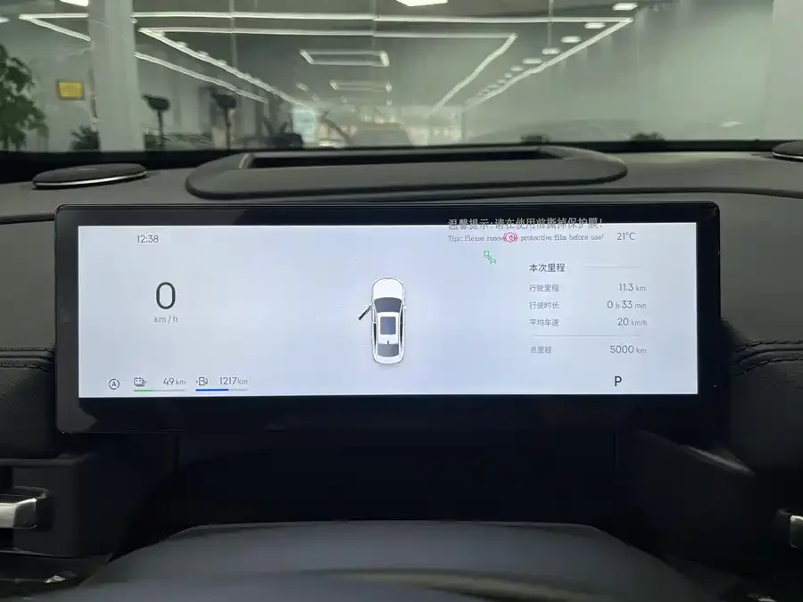 Geely Galaxy A7 Galaxy A7 2025 EM-i 150km Starship Edition 2025 — миниатюра 5