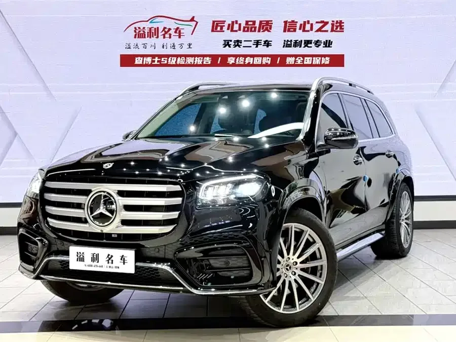 Mercedes-Benz GLS 2024