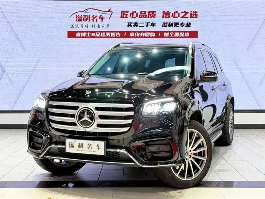 Mercedes-Benz GLS 2024