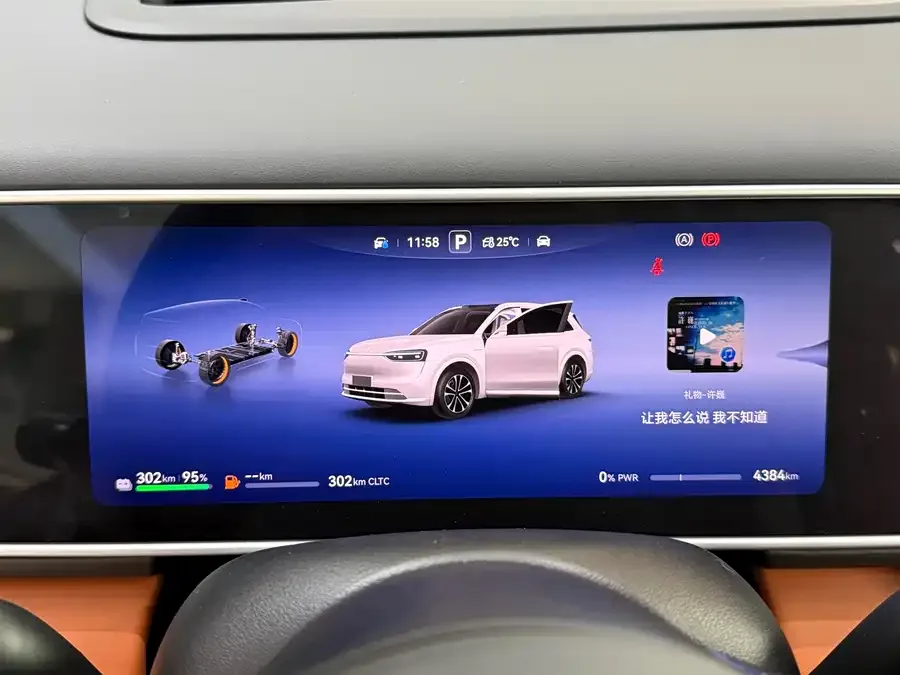 AITO M7 Wenjie M7 2026 Extended Range Ultra 4WD 6-Seater (192-line LiDAR) 2025 — миниатюра 3