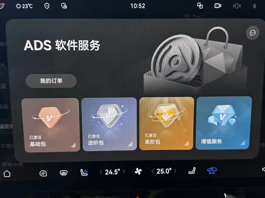 Enjoy World S9 Enjoy S9 2025 Extended Range Ultra 2025 — миниатюра 3
