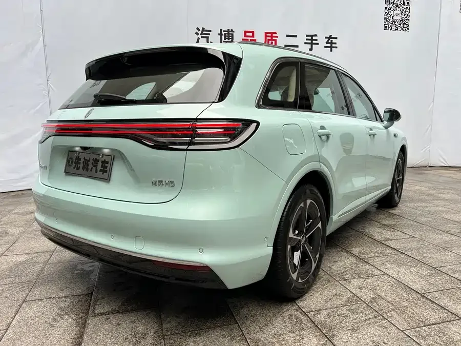 Shangjie H5 Shangjie H5 2025 Extended Range Max 2026 — миниатюра 2