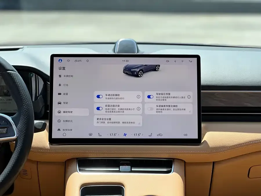 AITO M5 M5 2022 Extended Range 4WD Ultimate Edition 2022 — миниатюра 4