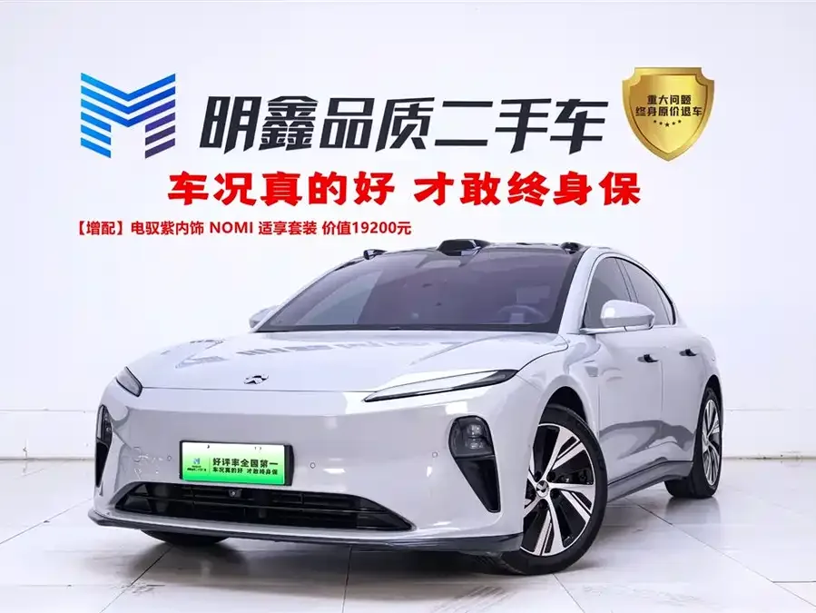 NIO ET5 2024