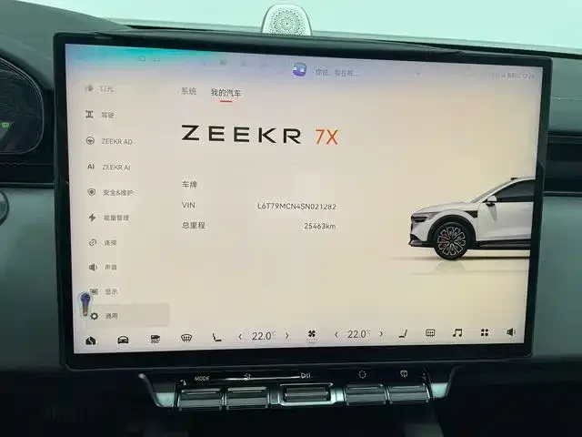 Zeekr 7X Zeekr 7X 2025 75kWh RWD Smart Driving Edition 2025 — миниатюра 3