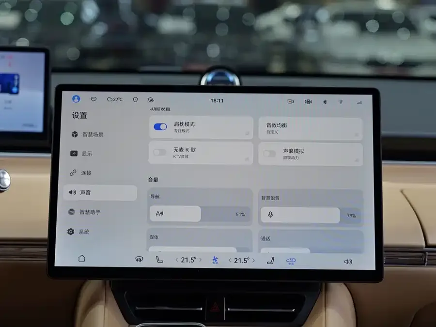 Smart world R7 Zhijie R7 2024 pure electric 667km Max 2024 — миниатюра 3