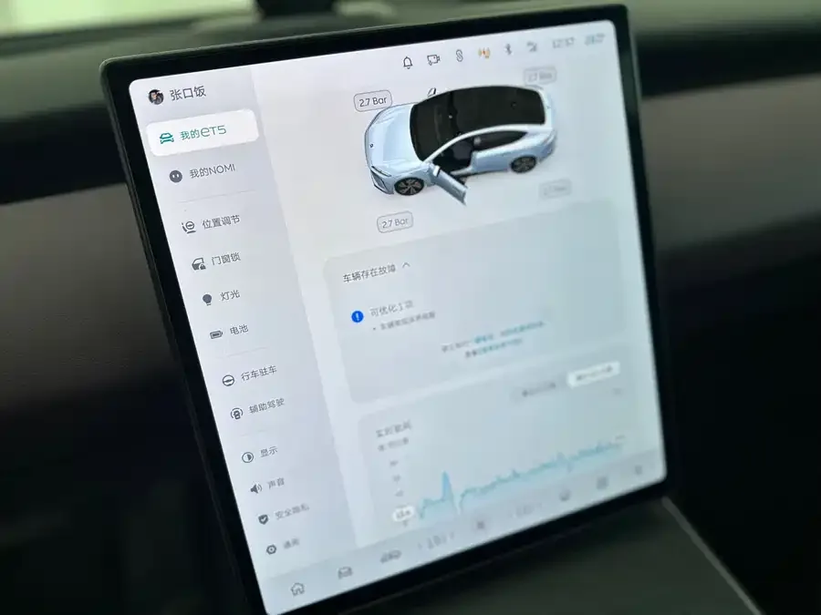 NIO ET5 NIO ET5 2022 75kWh 2023 — миниатюра 3