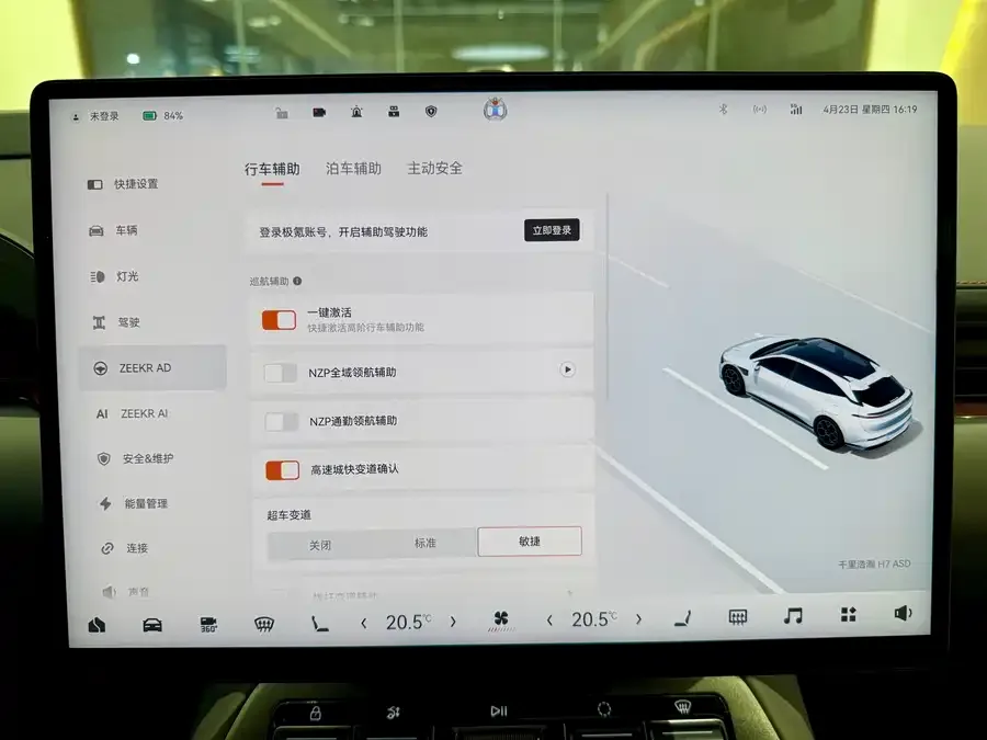 Zeekr 007GT Zeekr 007GT 2025 Long-Range Rear-Wheel Drive Smart Driving Edition 100kWh 2025 — миниатюра 4