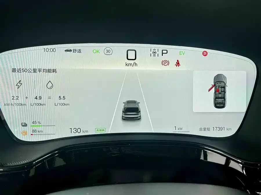 BYD Tang New Energy Tang New Energy 2025 DM-i 115KM Premium Edition 2025 — миниатюра 4