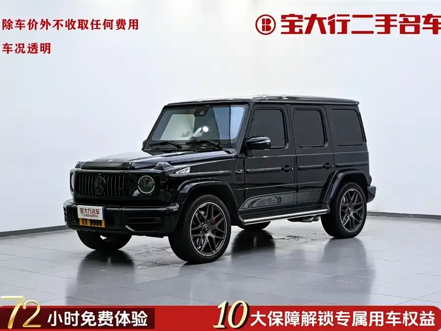 Mercedes-Benz G-Class AMG 2023
