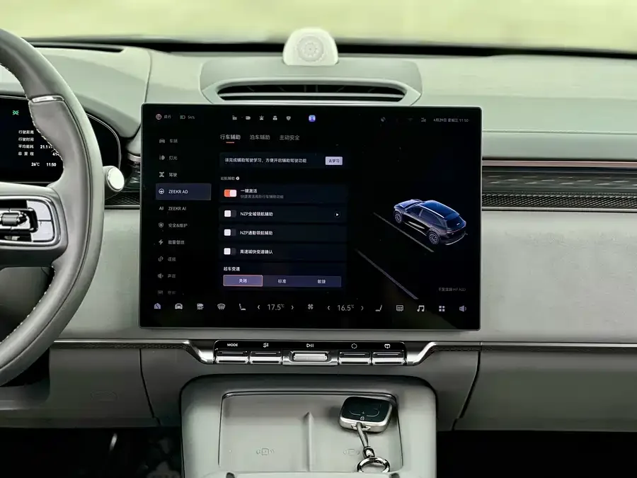 Zeekr 7X Zeekr 7X 2025 75kWh RWD Smart Driving Edition 2025 — миниатюра 4