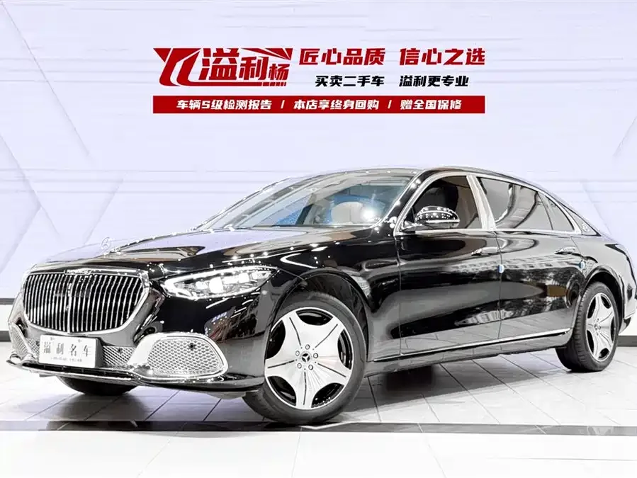 Mercedes-Benz Maybach S-Class 2022