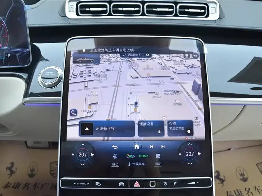 Mercedes-Benz Maybach S-Class 2026 Maybach S-Class S 480 4MATIC 2026 — миниатюра 3