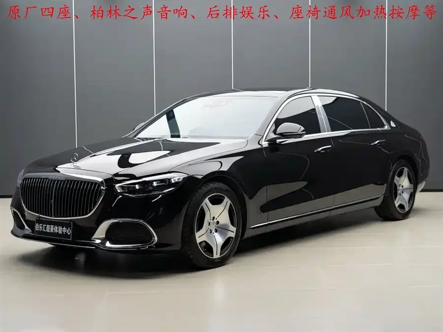 Mercedes-Benz Maybach S-Class 2023