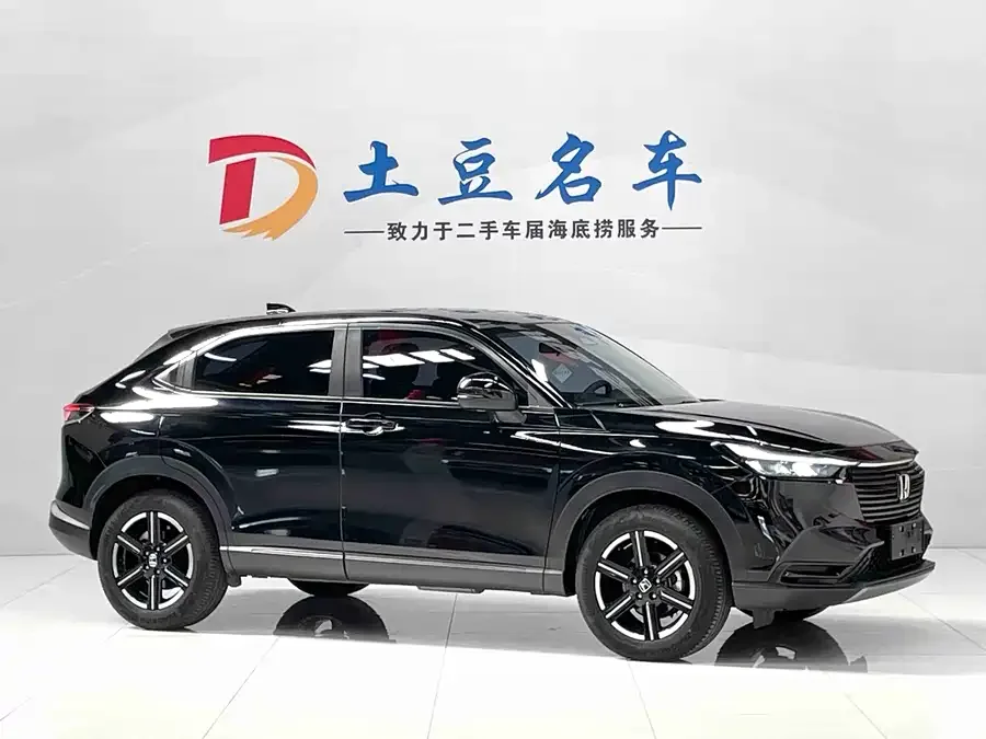 Honda Vezel Binzhi 2023 1.5L CVT technology version 2023 — миниатюра 3
