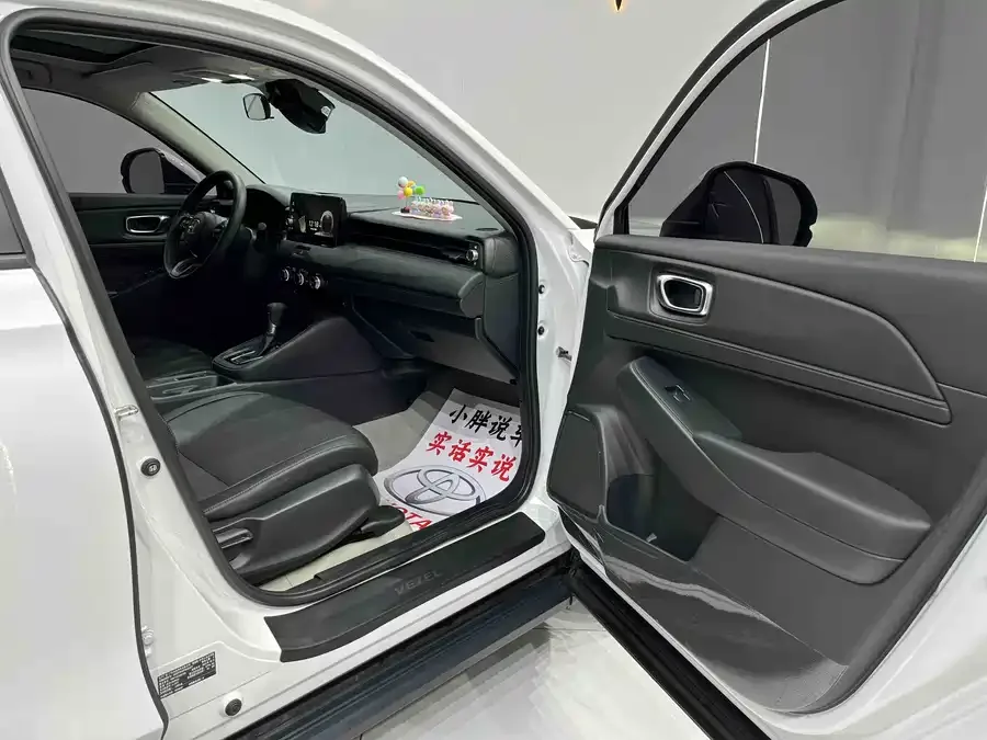 Honda Vezel Binzhi 2023 1.5L CVT technology version 2024 — миниатюра 3