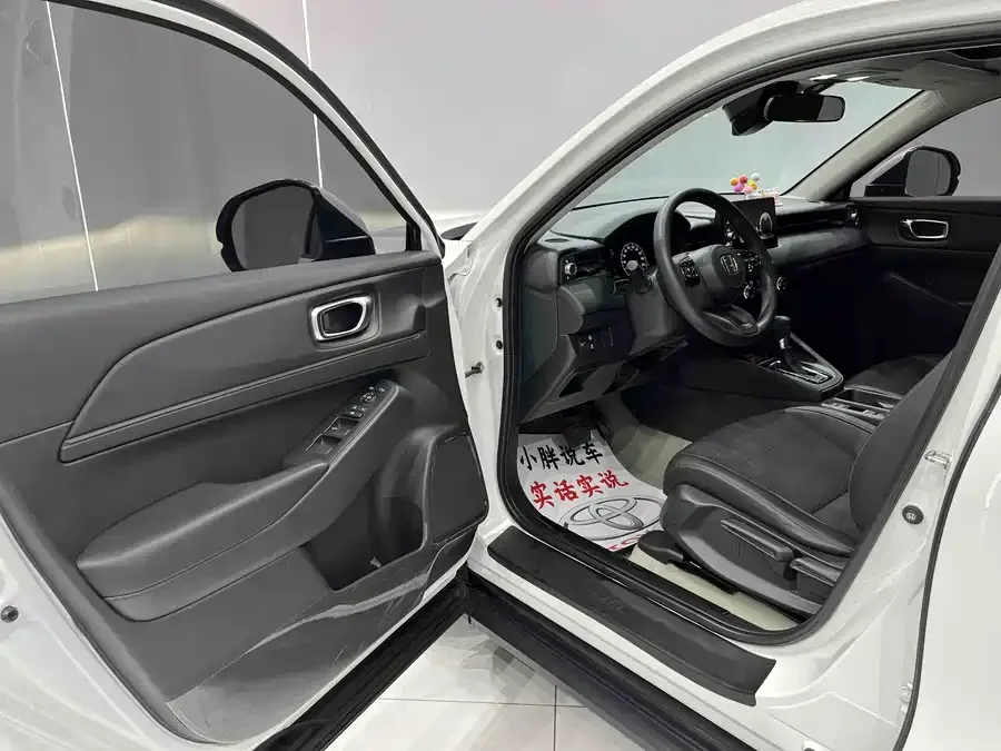 Honda Vezel Binzhi 2023 1.5L CVT technology version 2024 — миниатюра 4