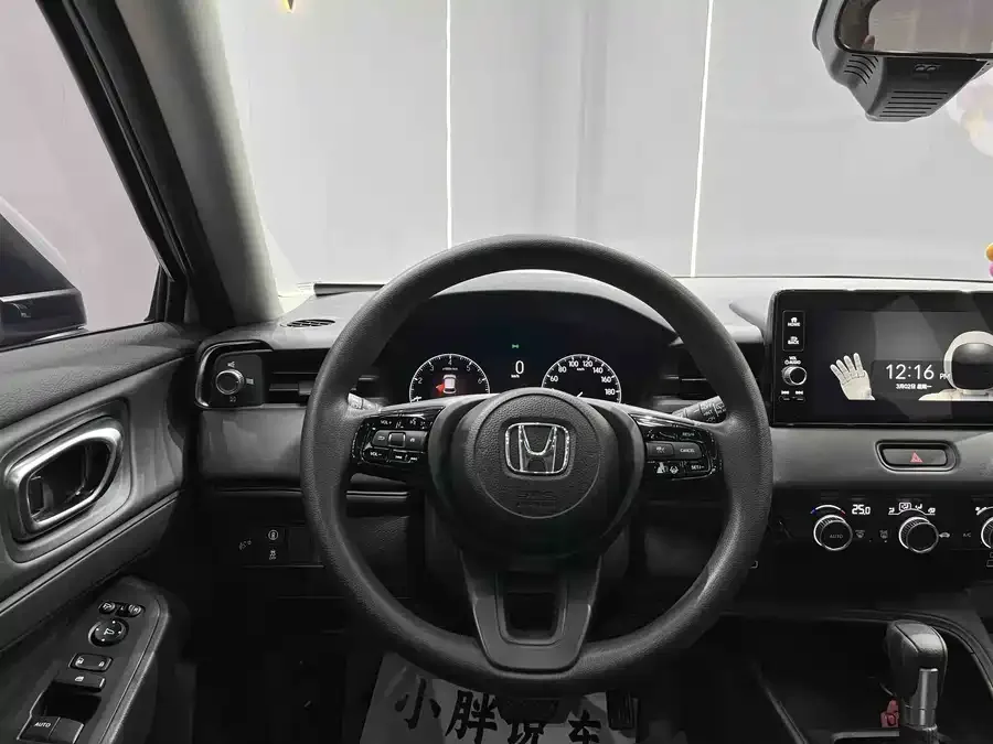 Honda Vezel Binzhi 2023 1.5L CVT technology version 2024 — миниатюра 5
