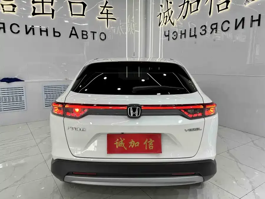 Honda Vezel Binzhi 2023 1.5L CVT Pioneer Edition 2024 — миниатюра 2