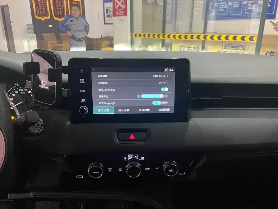 Honda Vezel Binzhi 2023 1.5L CVT Elite Edition 2024 — миниатюра 4