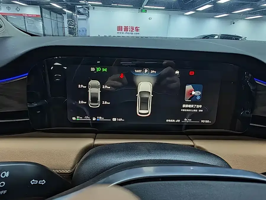 AITO M5 M5 2022 Extended Range 4WD Ultimate Edition 2022 — миниатюра 3