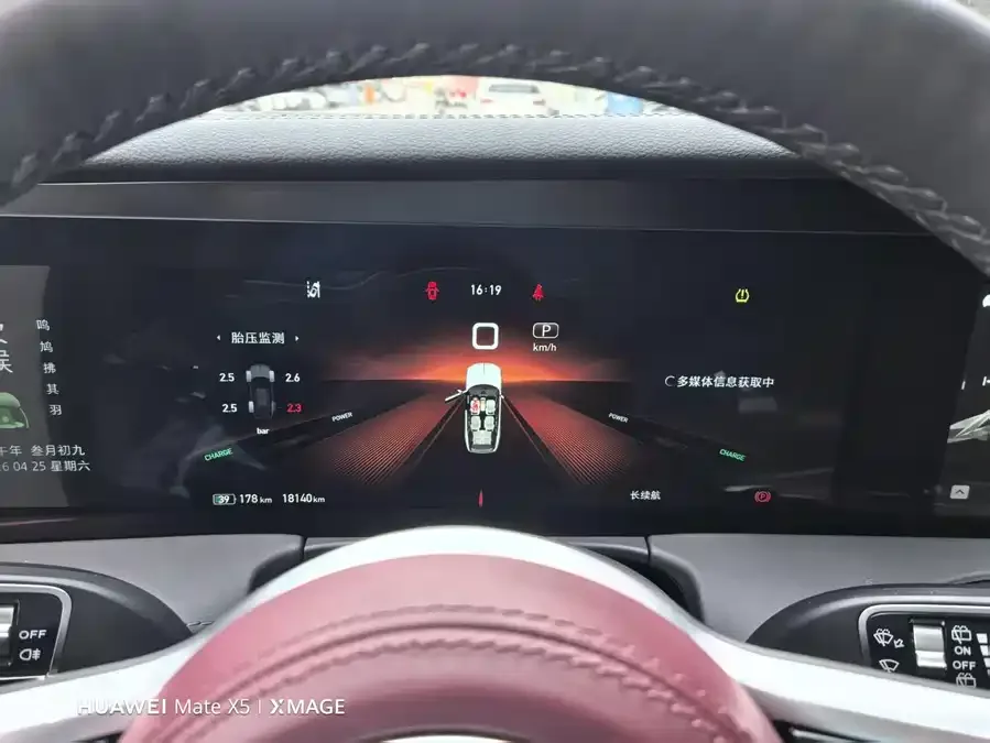 Hongqi E-HS9 Hongqi E-HS9 2022 690km Flagship Edition Six Seaters 2023 — миниатюра 3