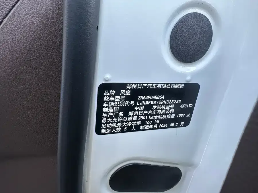Dongfeng Paladin Paladin 2024 2.0T 4WD Premium Edition 2024 — миниатюра 5