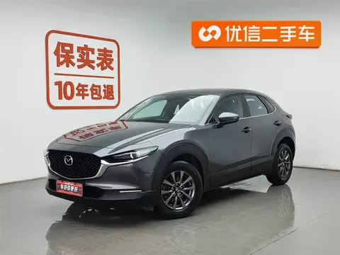Mazda CX-30 2022 купить в Москве