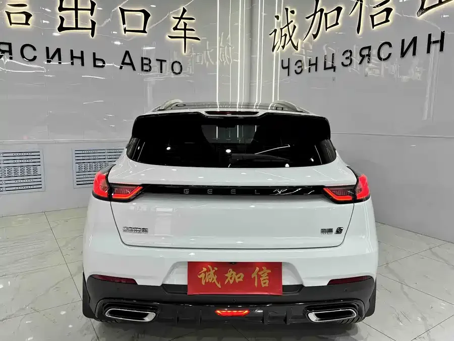 Geely Emgrand S Emgrand S 2021 1.4T CVT flagship model 2022 — миниатюра 2