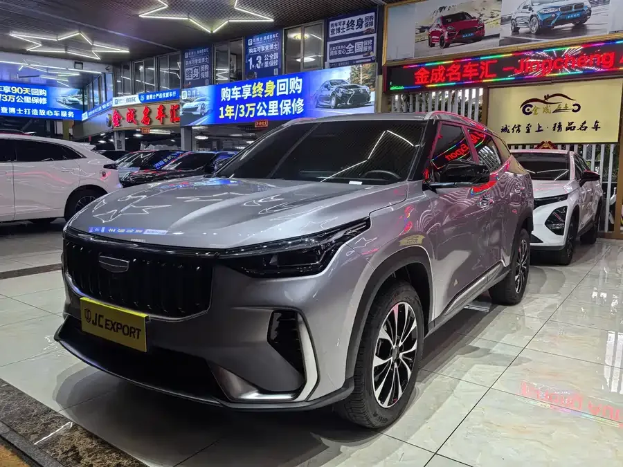 Geely Atlas Boyue 2026 1.5TD Yearning 2025 — фото 1, купить с доставкой в Москву
