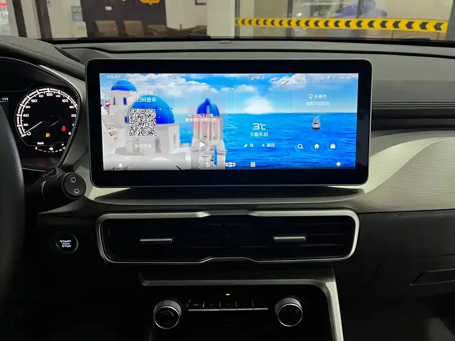 Geely Coolray SX11 Binyue 2021 1.4T DCT Platinum Edition 2022 — миниатюра 4