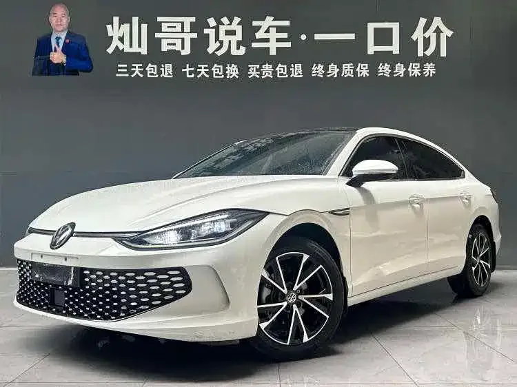 Volkswagen Lamando 2024 Lingdu Lingdu L 280TSI DSG Cool Edition 2024 — фото 1, купить с доставкой в Москву