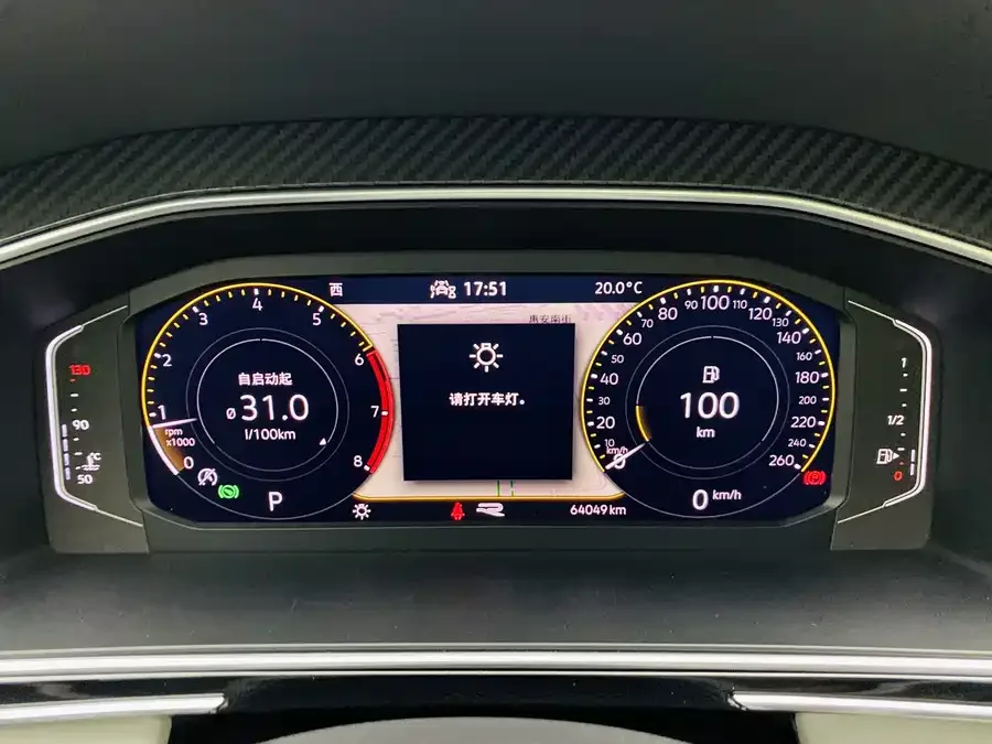Volkswagen Tiguan L Tiguan L 2022 330TSI Automatic 2WD R-Line Enjoy Edition 2022 — миниатюра 3