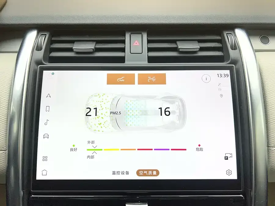 Land Rover finds Discover the 2023 360PS R-Dynamic SE 2022 — миниатюра 4