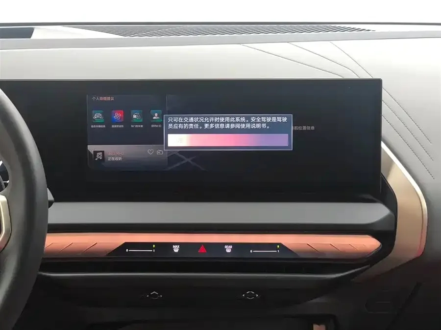 BMW X3 2025 xDrive30L Exclusive M Sport Package 2025 — миниатюра 4