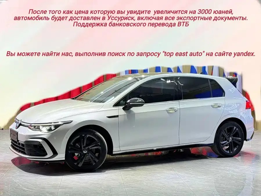 Volkswagen golf Golf 2021 280TSI DSG R-Line 2022 — фото 1, купить с доставкой в Москву