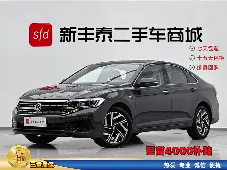 Volkswagen Sagitar 2023 Sagitar 300TSI DSG Beyond Edition 2023 — фото 1, купить с доставкой в Москву