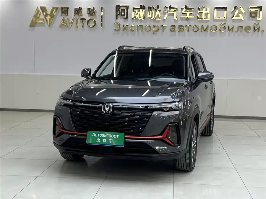 Changan CS35 Plus 2023