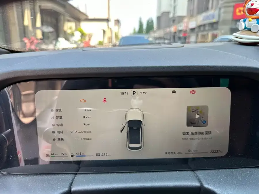 AITO M5 M5 2023 Extended Range 4WD Smart Driving Edition 2024 — миниатюра 3