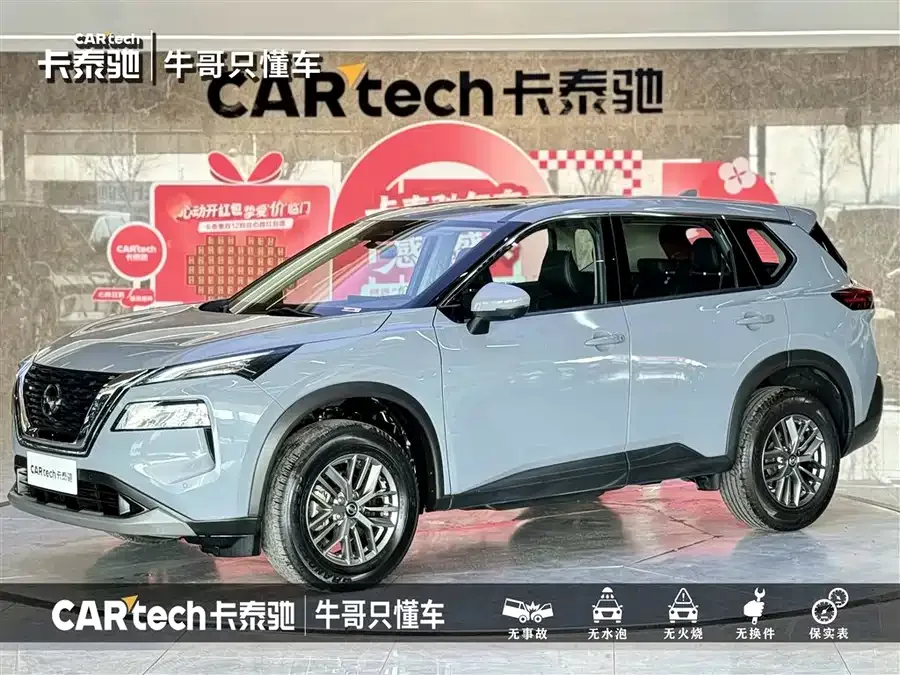 Nissan X-Trail X-Trail 2021 VC-Turbo 300 CVT 2WD Deluxe Edition 2022 — фото 1, купить с доставкой в Москву