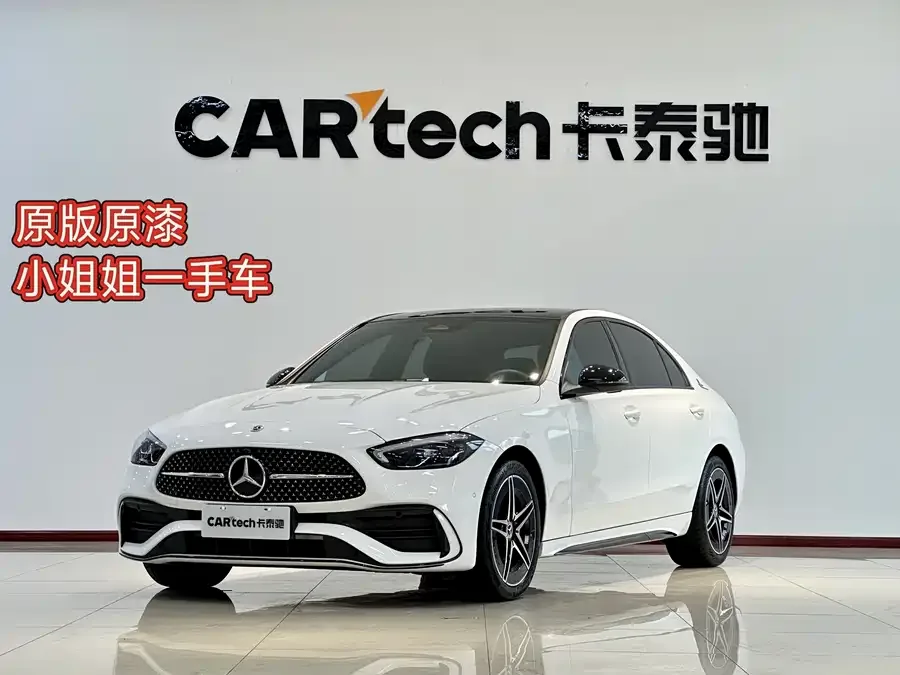 Mercedes-Benz Class C 2023