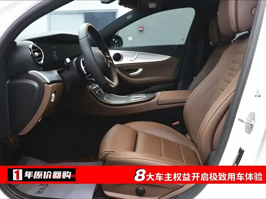 Mercedes-Benz E-Class Mercedes-Benz E-Class 2022 E 300 L Sport Fashion Edition 2022 — миниатюра 2