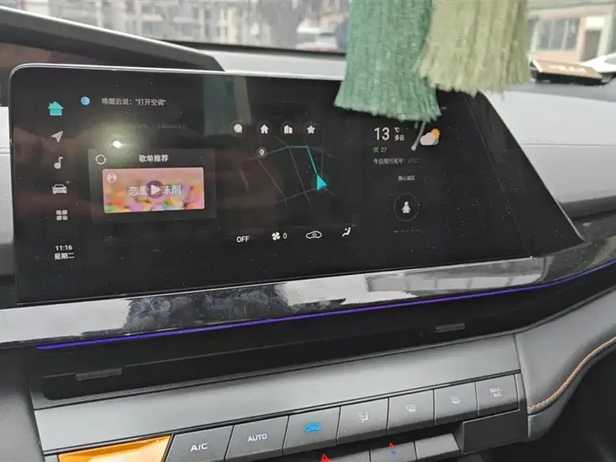 Changan UNI-V Changan UNI-V 2022 1.5T Premium Edition 2022 — миниатюра 4