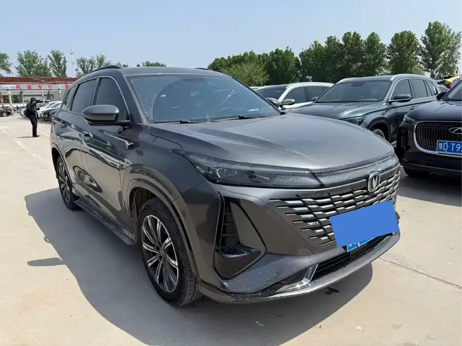 Changan CS75PLUS 2023