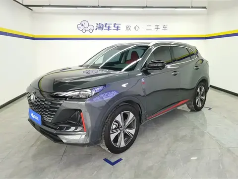 Changan CS55 Plus 2023 buy in Moscow