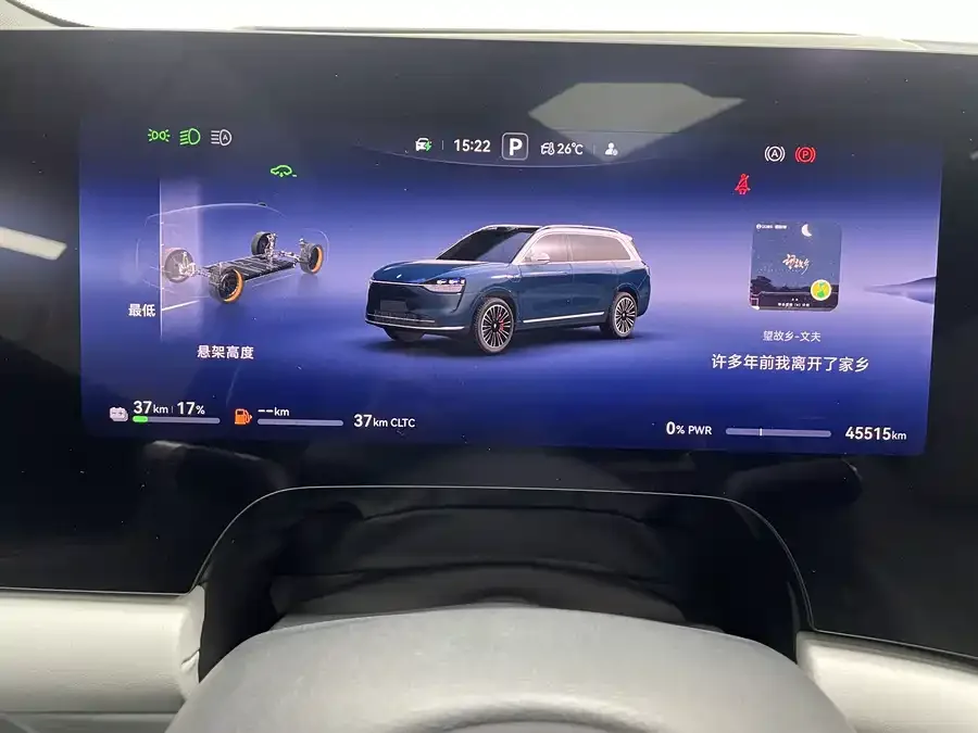 AITO M9 M9 2024 Extended Range Ultra Edition 42kWh 6-seater Edition 2024 — миниатюра 4
